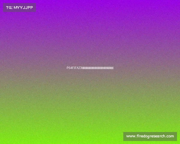 PS4FIFA23光盘世界杯特别版本终极体验足球盛宴珍藏版集